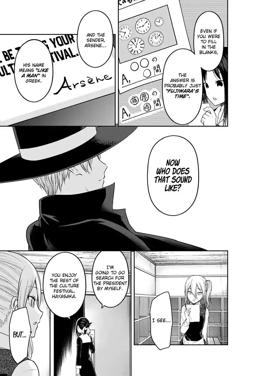 Kaguya-sama wa Kokurasetai - Tensai-tachi no Renai Zunousen Chapter 134 10